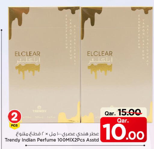 available at Mark & Save  in Qatar - Al Shamal