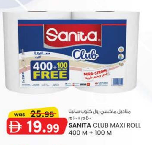 available at ك. الم. للتجارة in الإمارات العربية المتحدة , الامارات - أبو ظبي