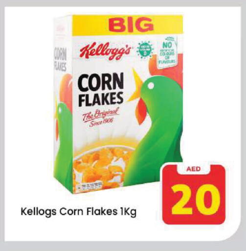 available at Mark & Save in UAE - Dubai