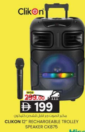 available at K M Trading  in UAE - Dubai