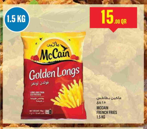 Potato available at مونوبريكس in قطر - الوكرة