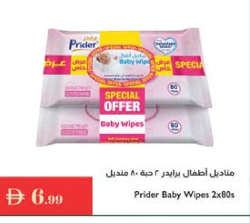 available at Istanbul Supermarket in UAE - Sharjah / Ajman