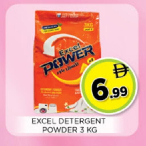 available at Ainas Al madina hypermarket in UAE - Sharjah / Ajman