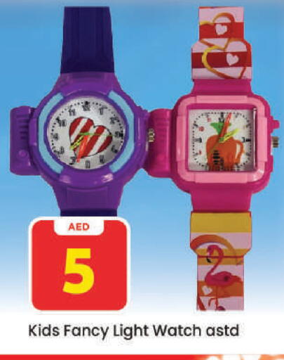 available at Mark & Save in UAE - Dubai