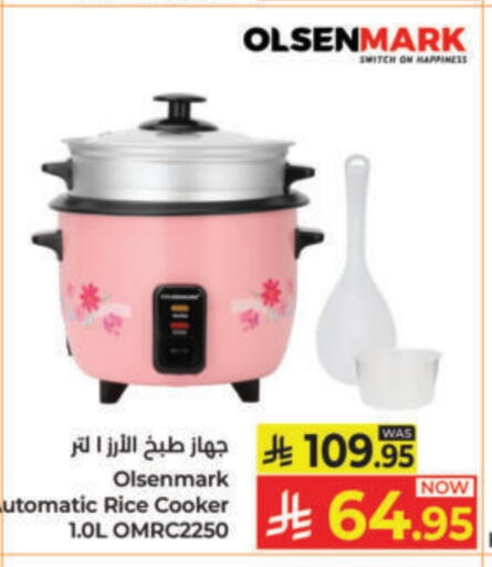 available at Kabayan Hypermarket in KSA, Saudi Arabia, Saudi - Yanbu