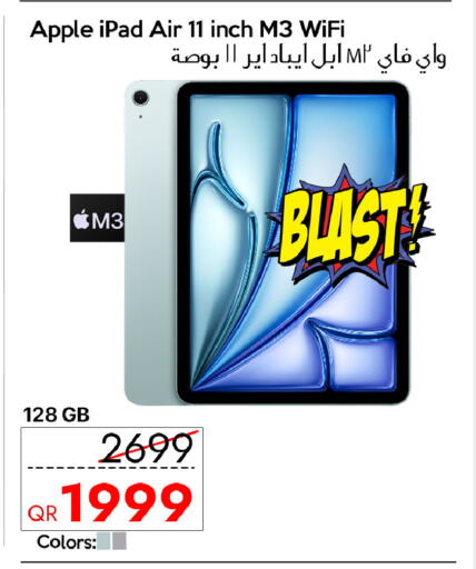 Apple available at آي كونكت in قطر - الشمال
