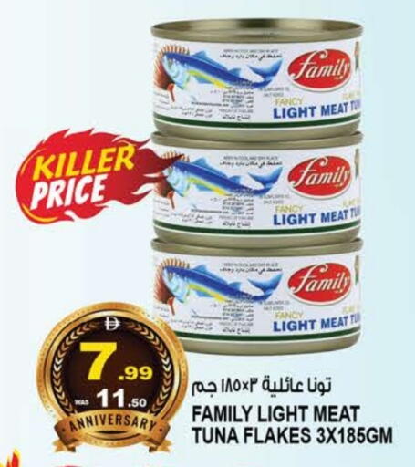 available at هاشم هايبرماركت in الإمارات العربية المتحدة , الامارات - الشارقة / عجمان