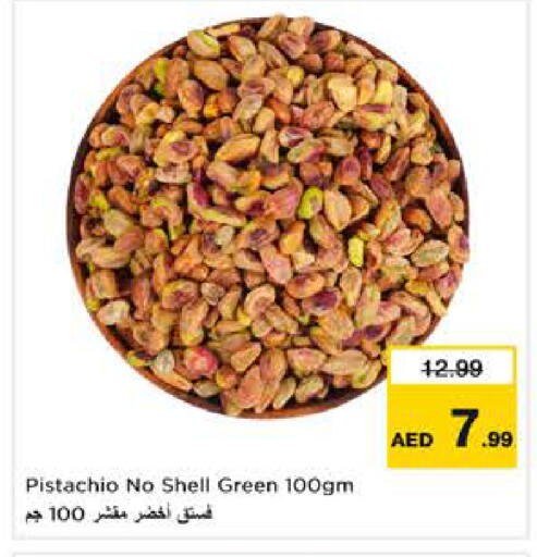 available at Last Chance  in UAE - Fujairah