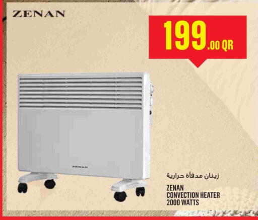 available at Monoprix in Qatar - Al Rayyan