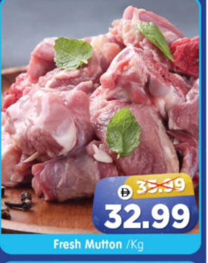 available at Al Madina Hypermarket in UAE - Abu Dhabi