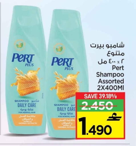 available at مارك & سايف in عُمان - مسقط‎