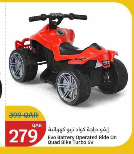 available at سيتي هايبرماركت in قطر - الخور