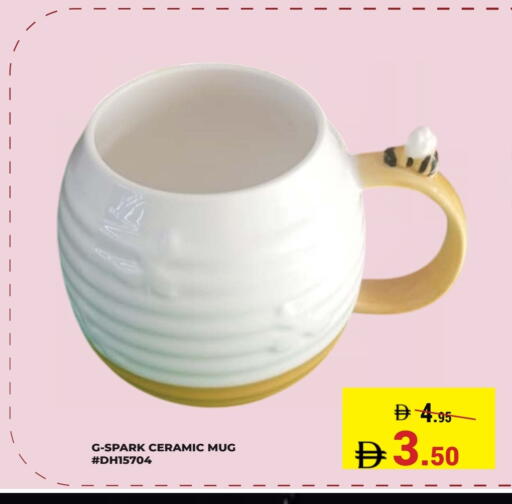 available at Kerala Hypermarket in UAE - Ras al Khaimah