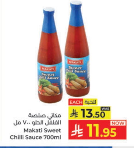 Chilli available at Kabayan Hypermarket in KSA, Saudi Arabia, Saudi - Yanbu