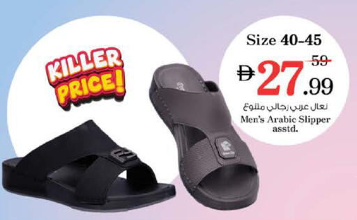 available at نستو هايبرماركت in الإمارات العربية المتحدة , الامارات - أبو ظبي