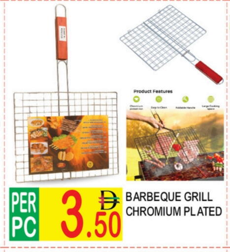 available at دريم لاند in الإمارات العربية المتحدة , الامارات - دبي