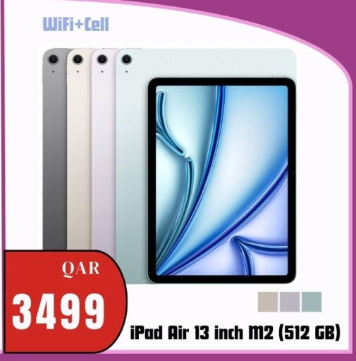 available at المها للهواتف in قطر - الشحانية