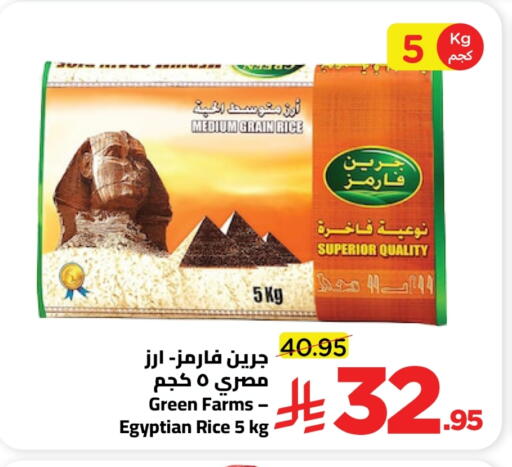 available at Wahj Mart in KSA, Saudi Arabia, Saudi - Jeddah