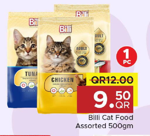 available at مركز التموين العائلي in قطر - أم صلال