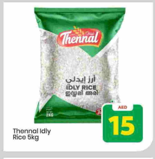 available at Mark & Save in UAE - Sharjah / Ajman