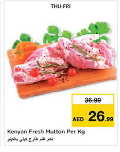 available at لاست تشانس in الإمارات العربية المتحدة , الامارات - ٱلْفُجَيْرَة‎