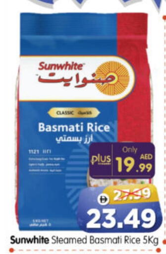 available at Al Madina Hypermarket in UAE - Abu Dhabi