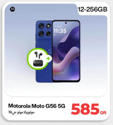 available at Miracle Phones in Qatar - Umm Salal