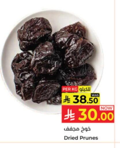 available at كبايان هايبرماركت in مملكة العربية السعودية, السعودية, سعودية - ينبع