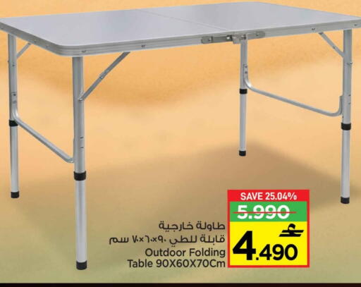 available at MARK & SAVE in Oman - Muscat