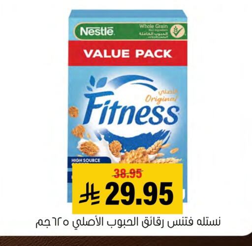 available at Al Amer Market in KSA, Saudi Arabia, Saudi - Al Hasa