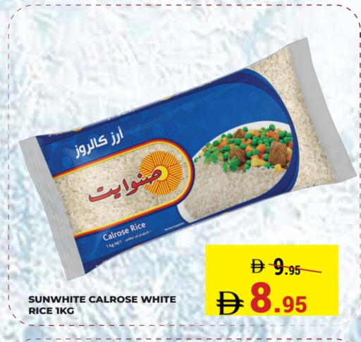 available at كيرالا هايبرماركت in الإمارات العربية المتحدة , الامارات - رَأْس ٱلْخَيْمَة