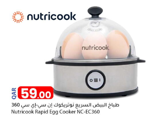 available at دانا ماركت in قطر - الدوحة