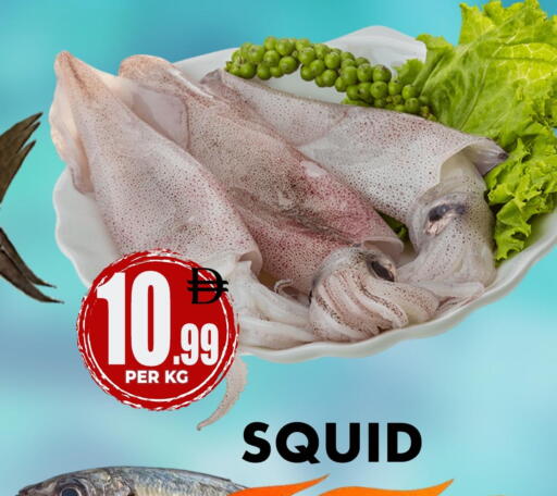 available at مركز الخصومات سنترو in الإمارات العربية المتحدة , الامارات - دبي