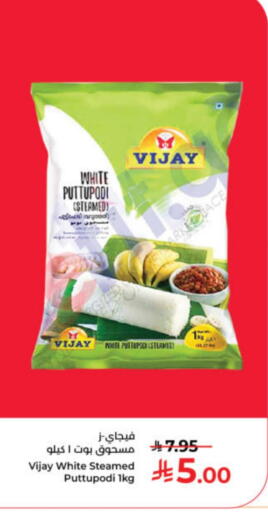 available at Kabayan Hypermarket in KSA, Saudi Arabia, Saudi - Yanbu