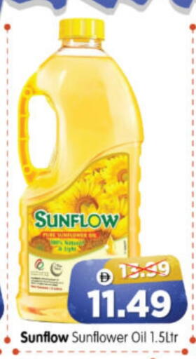 available at Al Madina Hypermarket in UAE - Abu Dhabi