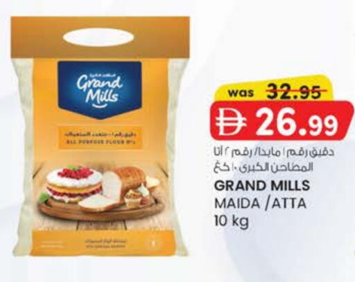 available at Safa Express Supermarket in UAE - Abu Dhabi