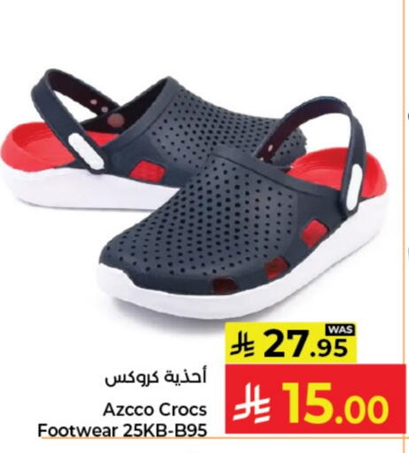 available at Kabayan Hypermarket in KSA, Saudi Arabia, Saudi - Jeddah