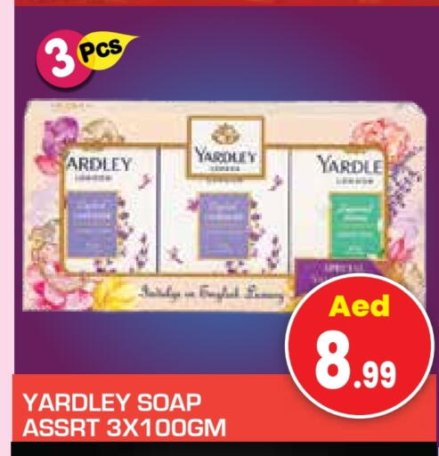 available at Baniyas Spike  in UAE - Umm al Quwain