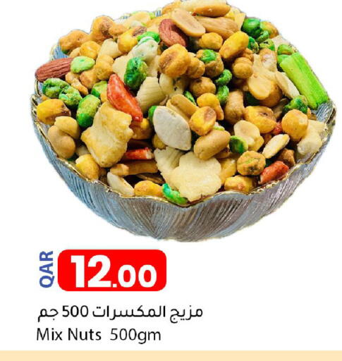 available at دانا ماركت in قطر - الخور
