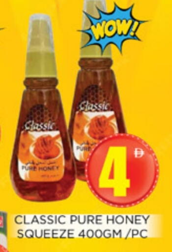 available at اينس المدينة هايبرماركت in الإمارات العربية المتحدة , الامارات - الشارقة / عجمان