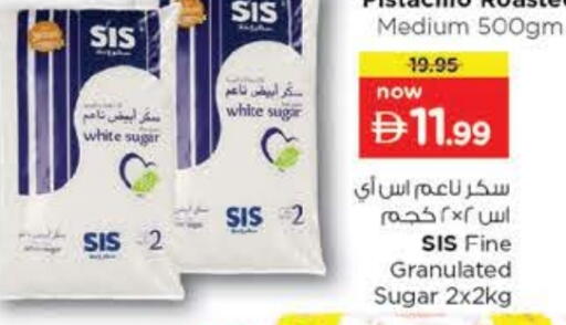 available at نستو هايبرماركت in الإمارات العربية المتحدة , الامارات - ٱلْعَيْن‎