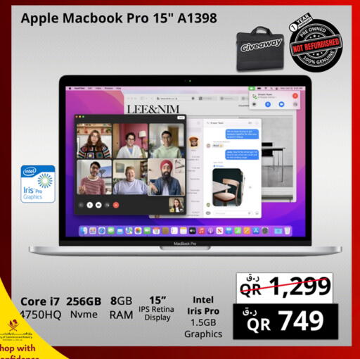 Apple available at برستيج كمبيوتر in قطر - الضعاين