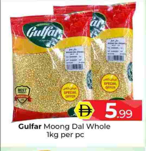 available at مبارك هايبرماركت الشارقة in الإمارات العربية المتحدة , الامارات - الشارقة / عجمان