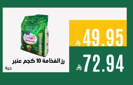 available at Aswaq AlsallahAloula in KSA, Saudi Arabia, Saudi - Jubail