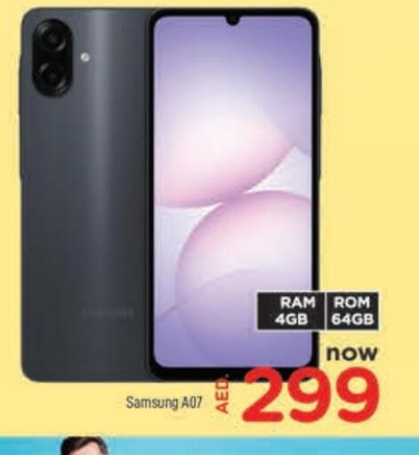 available at AL MADINA in UAE - Sharjah / Ajman