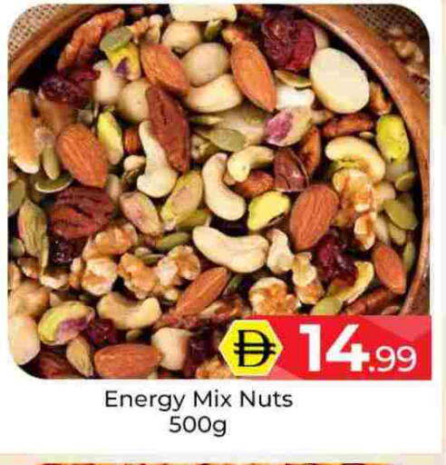 available at Mubarak Hypermarket Sharjah in UAE - Sharjah / Ajman