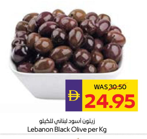 available at ADCOOP in UAE - Ras al Khaimah