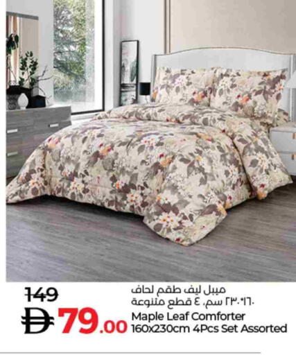 available at لولو هايبرماركت in الإمارات العربية المتحدة , الامارات - رَأْس ٱلْخَيْمَة