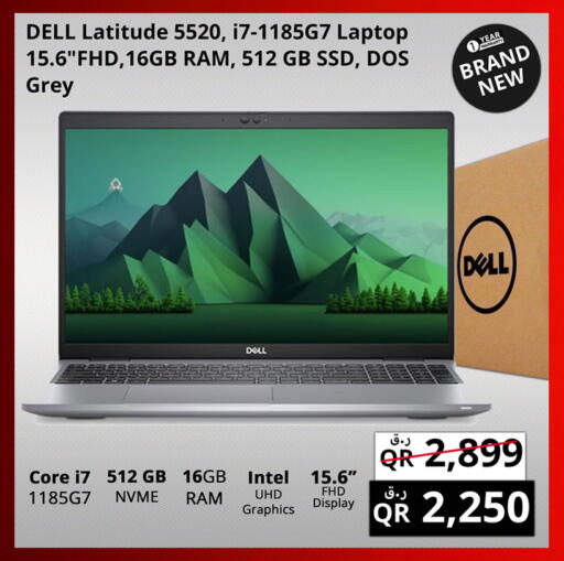 available at Prestige Computers in Qatar - Al Rayyan