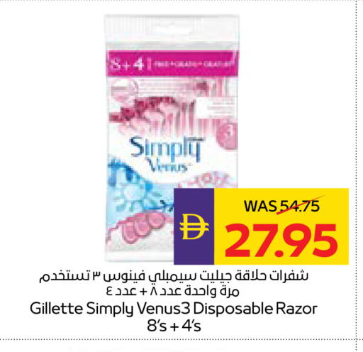 available at ADCOOP in UAE - Abu Dhabi